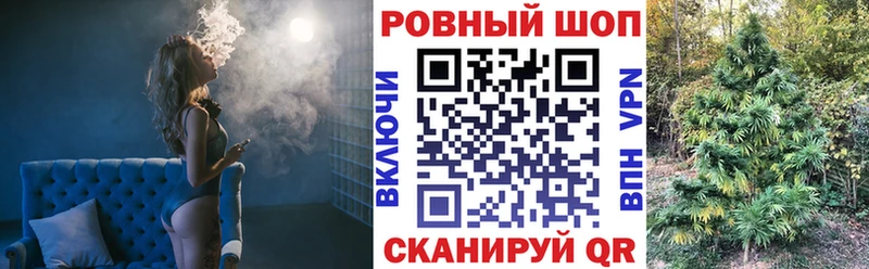 Купить наркотик аптеки Буинск Кокаин  Альфа ПВП  Гашиш  Канабис  МЕФ 