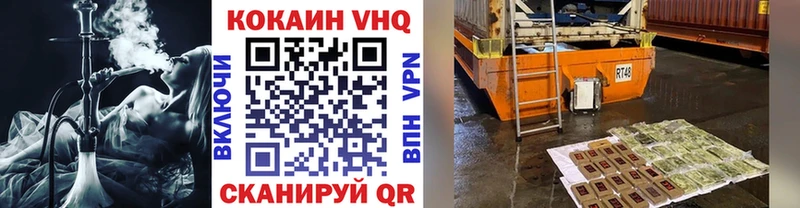 где найти   Буинск  КОКАИН Fish Scale 
