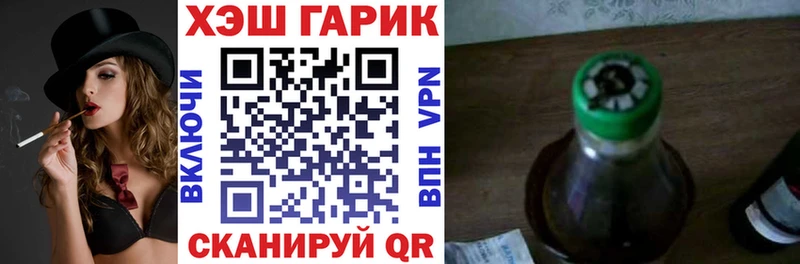 ОМГ ОМГ ССЫЛКА  Буинск  Гашиш Cannabis 
