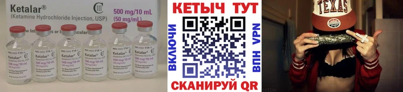 Кетамин ketamine  где купить наркоту  ссылка на мегу зеркало  Буинск 