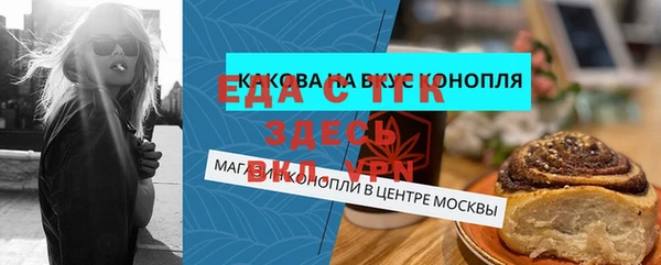 синтетический гашиш Балахна