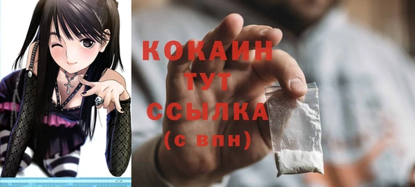 синтетический гашиш Балахна