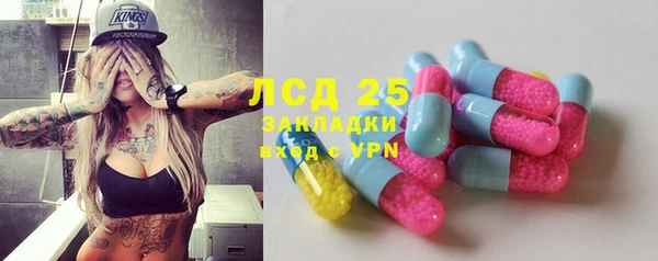 синтетический гашиш Балахна