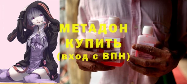 синтетический гашиш Балахна