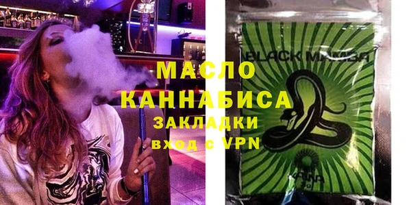 синтетический гашиш Балахна