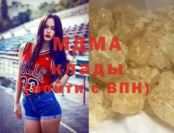синтетический гашиш Балахна