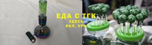 шишки Армянск
