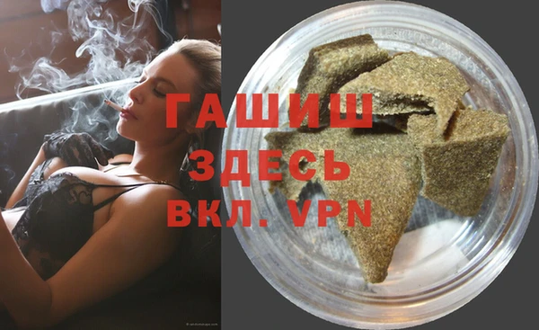 синтетический гашиш Балахна