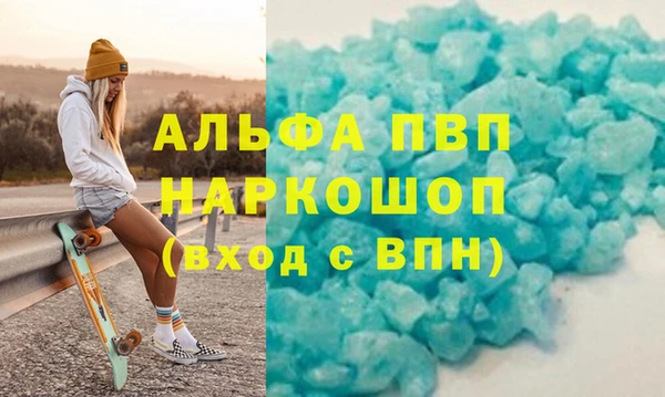 хмурый Балабаново
