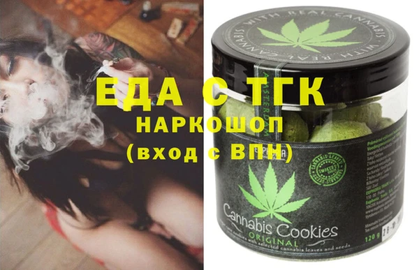 мет Аркадак