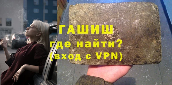 трава Арсеньев