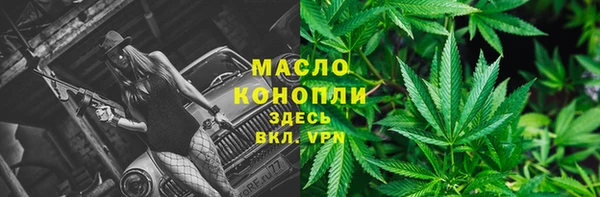 синтетический гашиш Балахна