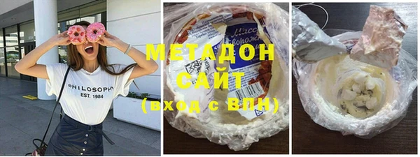 синтетический гашиш Балахна