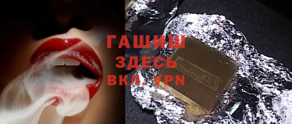 трава Арсеньев