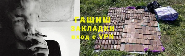 шишки Армянск