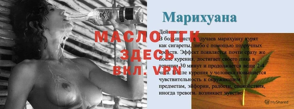 мет Аркадак