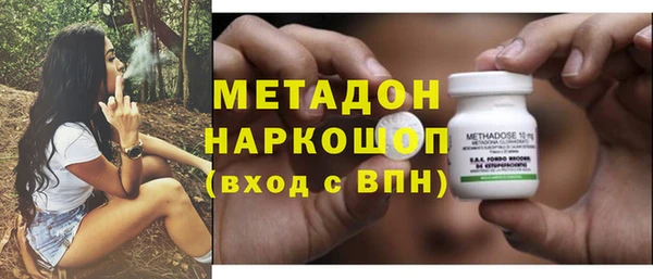 трава Арсеньев