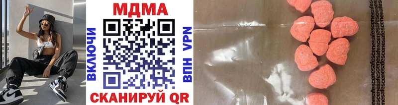 mega tor  купить наркотики цена  Буинск  MDMA crystal 