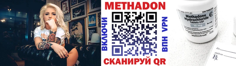 купить наркоту  Буинск  МЕТАДОН мёд 