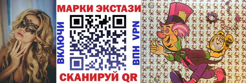 цена   Буинск  Марки NBOMe 1,5мг 